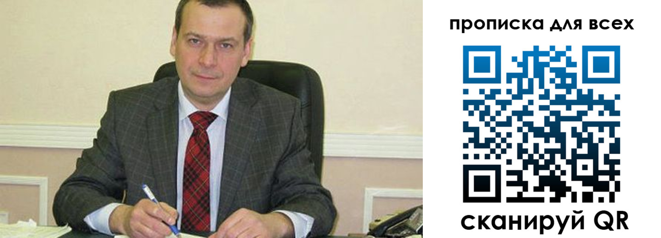 временная регистрация надежно в Ярославской области